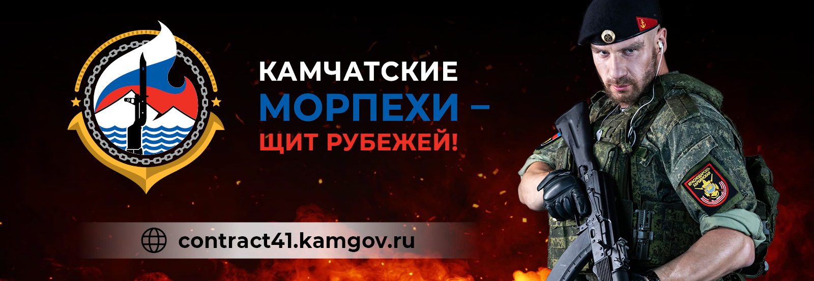 Герб МВД | Официальный сайт администрации городского округа поселок